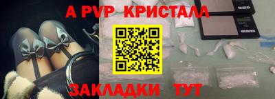 меф VHQ Бузулук