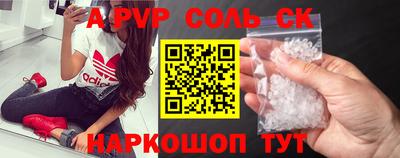меф VHQ Бузулук