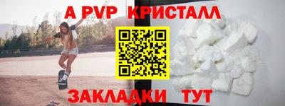 дурь Бугуруслан