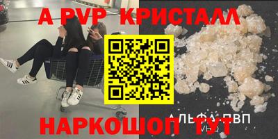 меф VHQ Бузулук