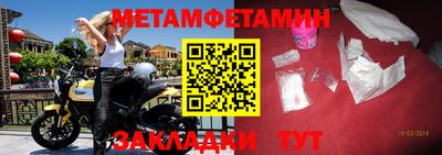 меф VHQ Бузулук