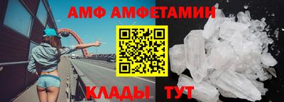 меф VHQ Бузулук