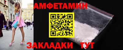 скорость Берёзовский