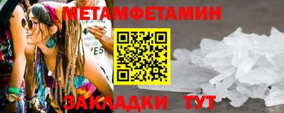 МДМА Беслан