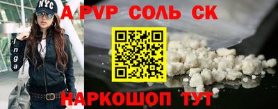 дурь Бугуруслан