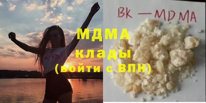 MDMA молли  купить наркоту  Ейск 