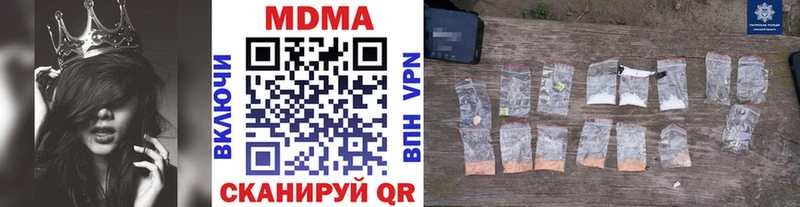 МДМА VHQ Ейск
