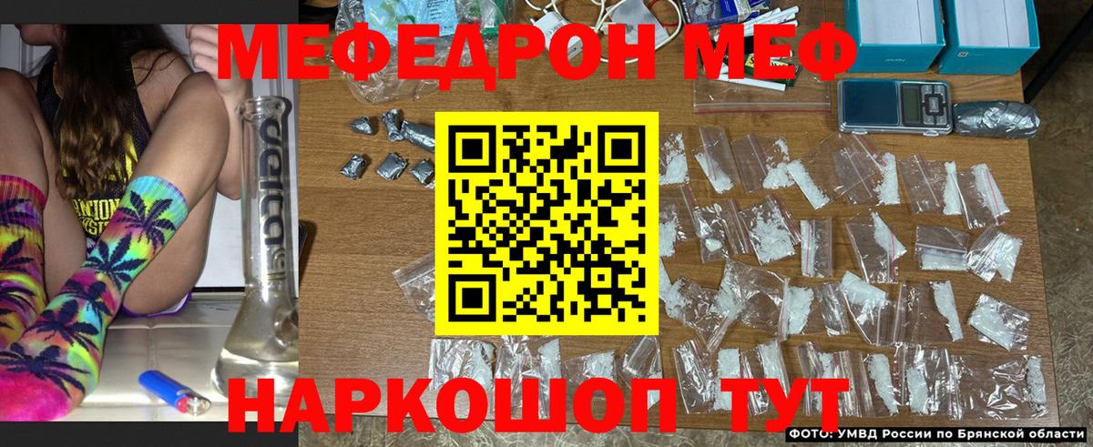 МЕФ 4 MMC  МЕФ  Ейск  МЯУ-МЯУ 4 MMC 
