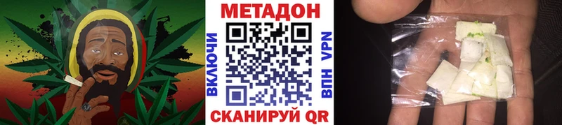 МЕТАДОН белоснежный  дарнет шоп  Ейск 