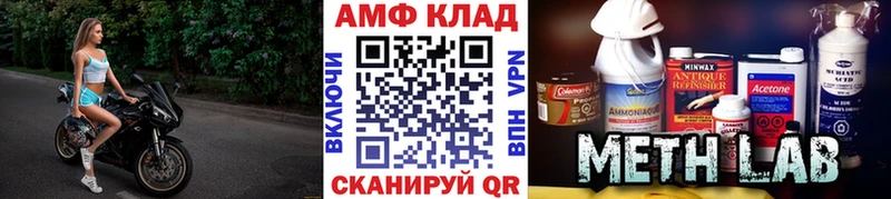 Первитин Декстрометамфетамин 99.9% купить наркотик Ейск