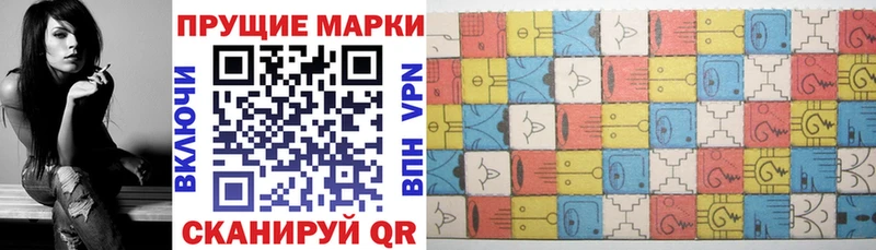 Наркотические марки 1500мкг  Ейск 