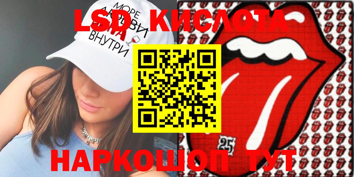 Марки NBOMe 1,5мг  Ейск 