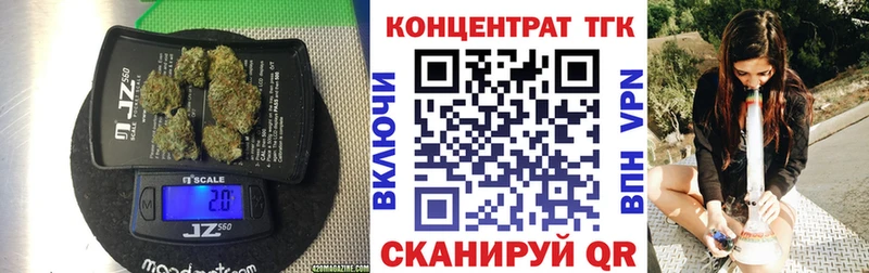 ТГК концентрат  блэк спрут ONION  Ейск 