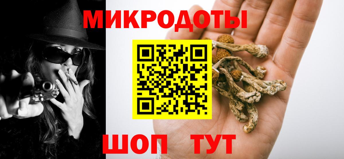 Псилоцибиновые грибы Magic Shrooms  Псилоцибиновые грибы прущие грибы  Ейск  Вход с VPN 