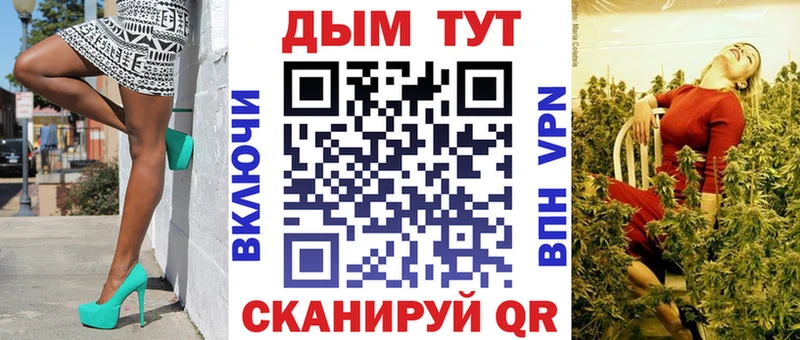 Конопля планчик Ейск