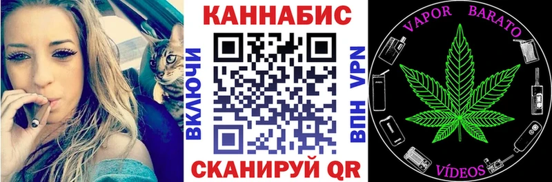 сколько стоит Ейск Бошки марихуана тримм